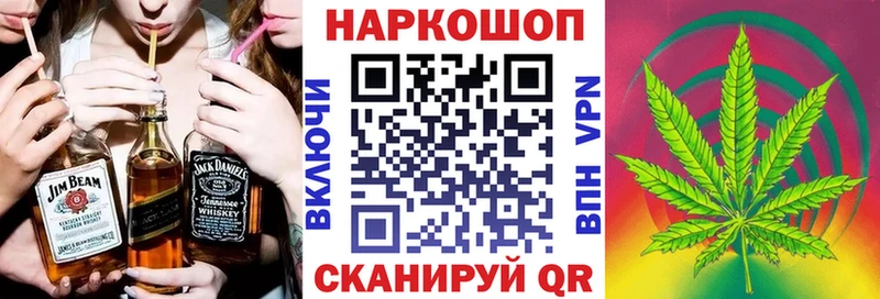 Магазин наркотиков Юрга СК Меф Гашиш