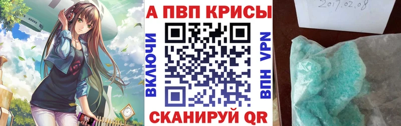 Альфа ПВП СК КРИС Юрга