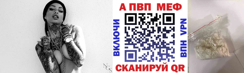 ОМГ ОМГ рабочий сайт  Юрга  А ПВП Соль  где найти  