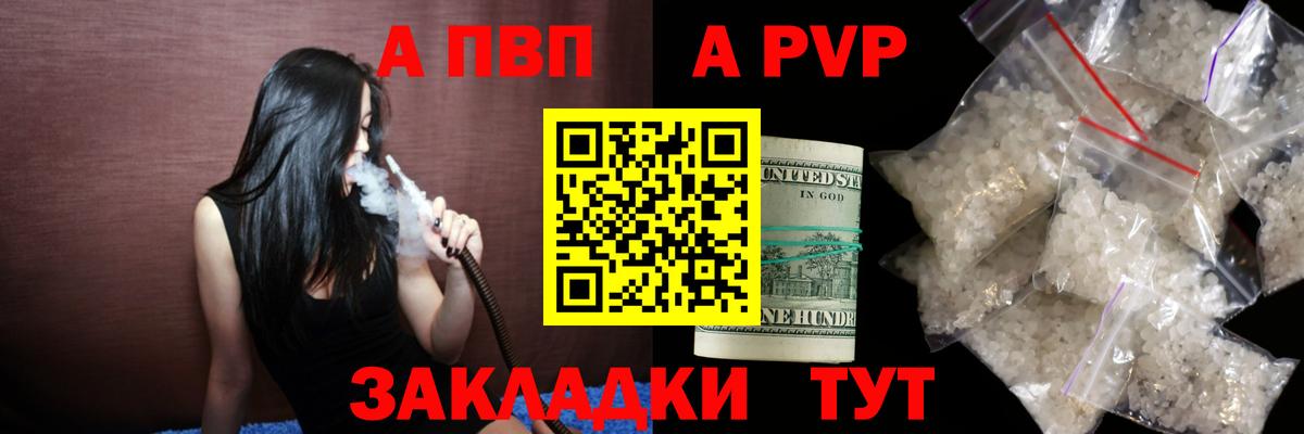 Alfa_PVP СК Юрга
