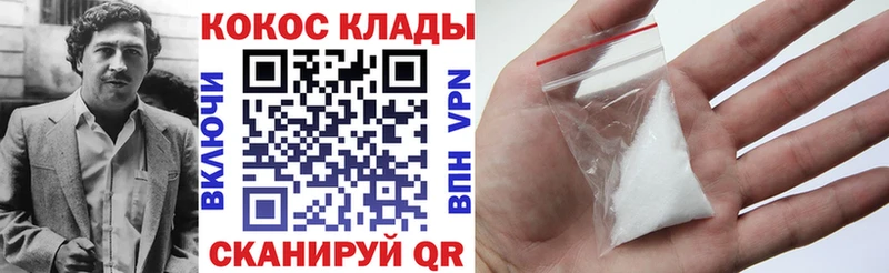 где купить   даркнет формула  mega онион  COCAIN Columbia  Юрга 