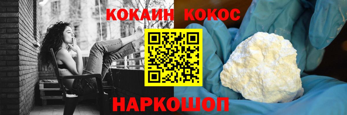 Юрга  КОКАИН 98%  Вход с VPN 