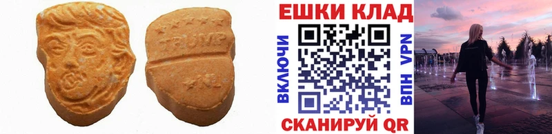 Ecstasy DUBAI  как найти закладки  Юрга 