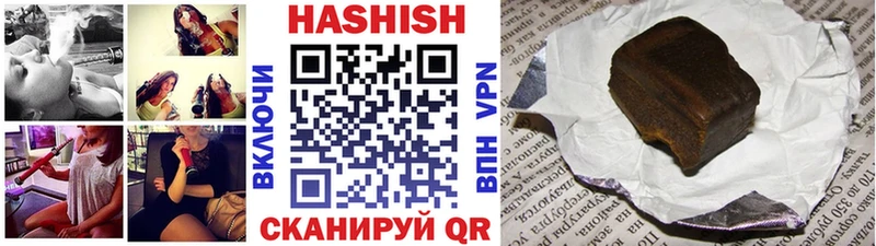 Гашиш Cannabis Юрга