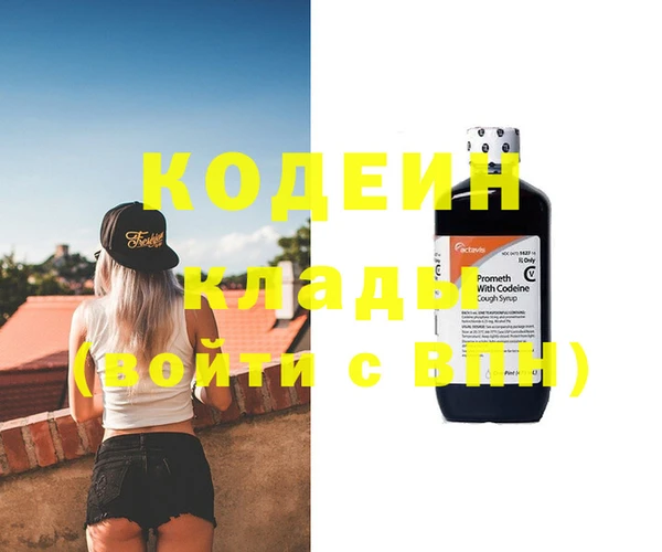 бутират Абдулино