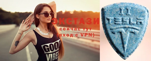 бутират Абдулино