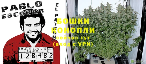 бутират Абдулино