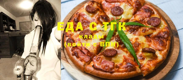 бутират Абдулино