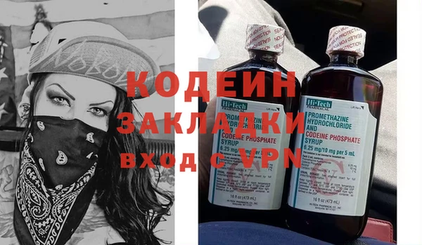 бутират Абдулино