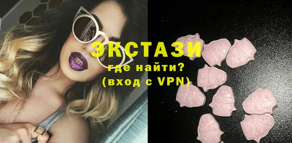 крисы Абаза