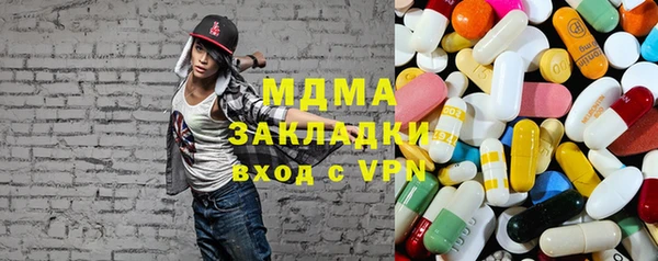 крисы Абаза