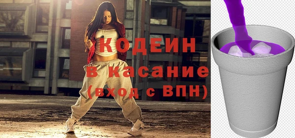 бутират Абдулино