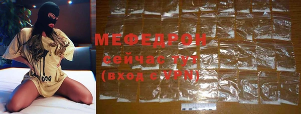 бутират Абдулино
