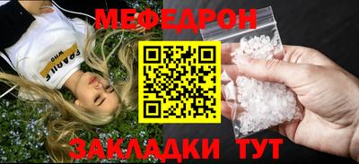 эйфоретик Нальчик