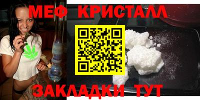 индика Наро-Фоминск