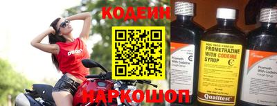 индика Наро-Фоминск