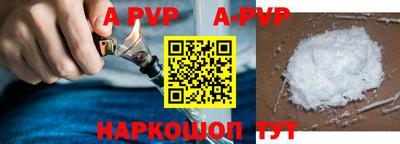индика Наро-Фоминск