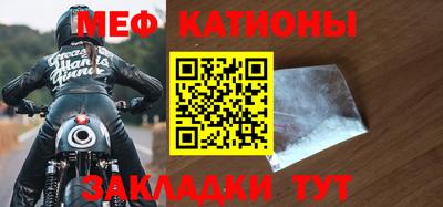 эйфоретик Нальчик