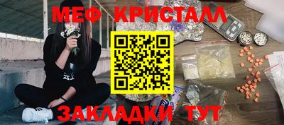 эйфоретик Нальчик
