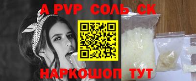 эйфоретик Нальчик