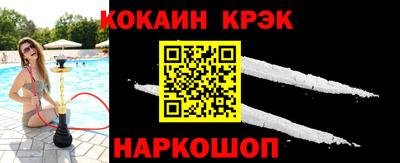 индика Наро-Фоминск