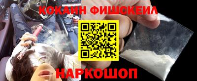 эйфоретик Нальчик
