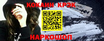 индика Наро-Фоминск