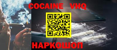 индика Наро-Фоминск