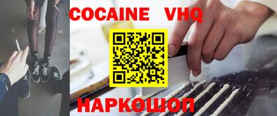 индика Наро-Фоминск