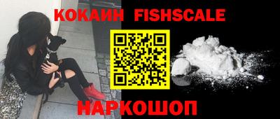 эйфоретик Нальчик