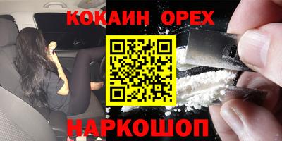 эйфоретик Нальчик