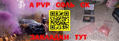 индика Наро-Фоминск