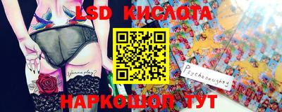 эйфоретик Нальчик
