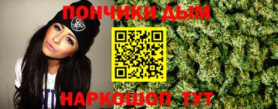 индика Наро-Фоминск