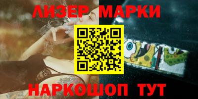 эйфоретик Нальчик