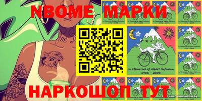 эйфоретик Нальчик