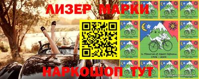 индика Наро-Фоминск
