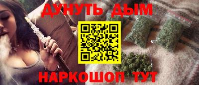 индика Наро-Фоминск