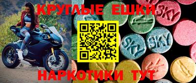 эйфоретик Нальчик