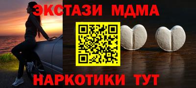 эйфоретик Нальчик