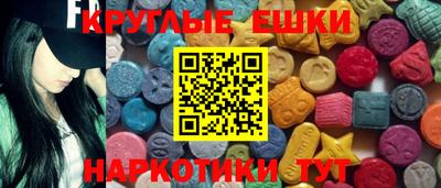 индика Наро-Фоминск