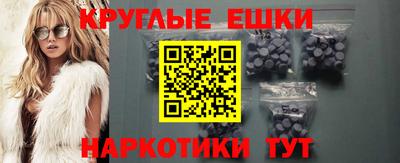 индика Наро-Фоминск