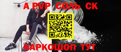 индика Наро-Фоминск