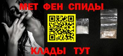 индика Наро-Фоминск