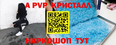 эйфоретик Нальчик