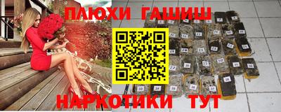 индика Наро-Фоминск