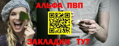 эйфоретик Нальчик