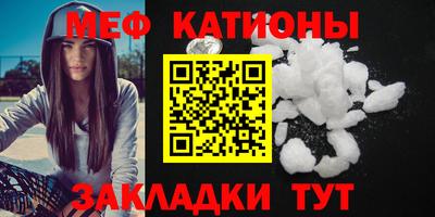 индика Наро-Фоминск