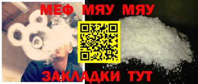 мдма Нарткала