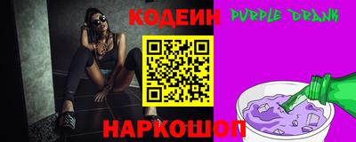 эйфоретик Нальчик